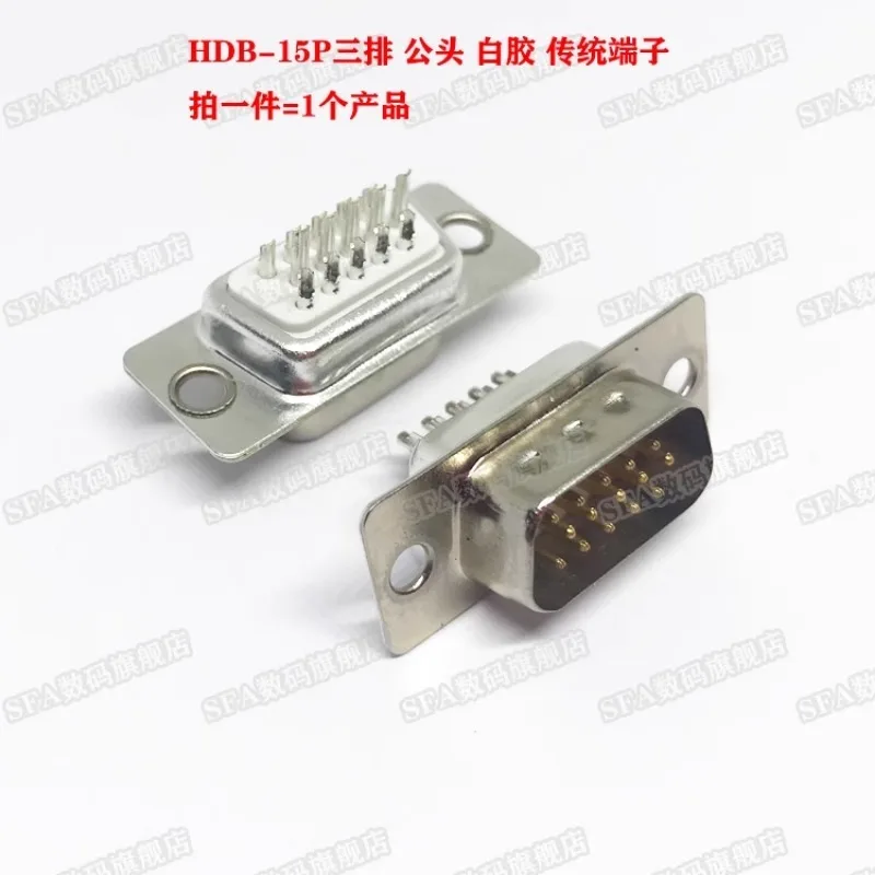 Hdb15 Male and Female Vga15P Three Rows 15-Pin Serial Port Plug Welding Wire White Glue Traditional Terminal Plastic Shell Iron Shell