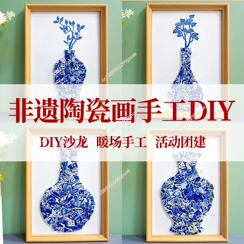 Jingdezhen Style Blue White Porcelain Mosaic DIY Craft Kit Handmade Art Set For Home Decor & Team Building Activity