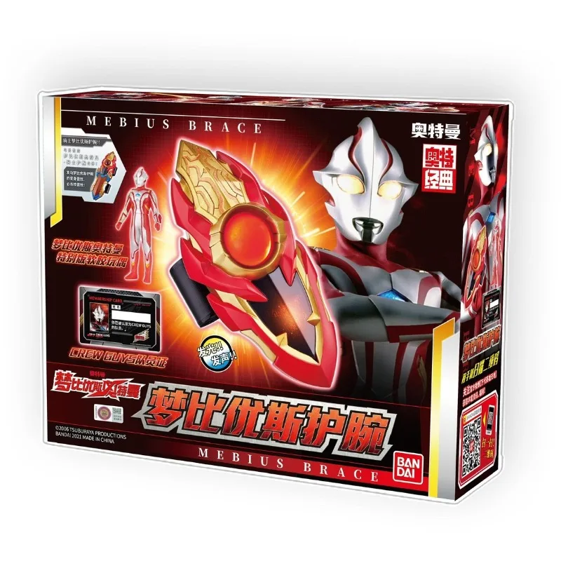 جهاز تحويل المعصم Bandai Ultraman Mebius مع مجموعة Hikari Knight لعبة تنكرية هدايا عيد الميلاد للأطفال #5