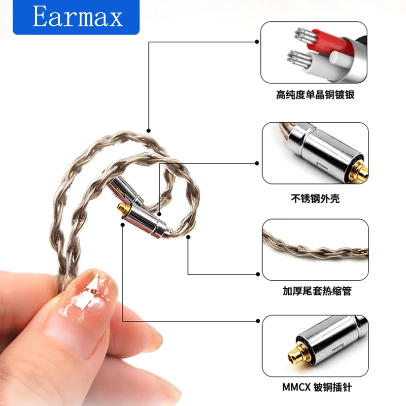 8 Strand Thick Silver Plated Replaceable Headphone Cable For SE215 SE535 SE846 SONY N1AP N3AP MMCX Plug