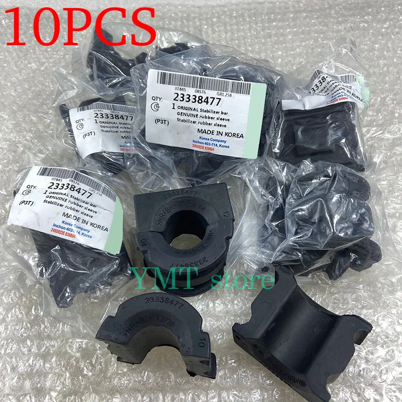 10X Передняя втулка стабилизатора для Buick Regal Chevrolet Malibu XL 2016-2021 OE #23338477