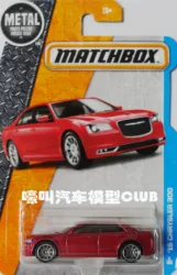 Matchbox 1:64  MB1033 2015 Chrysler 300  Collection of die-casting alloy trolley model decoration gifts