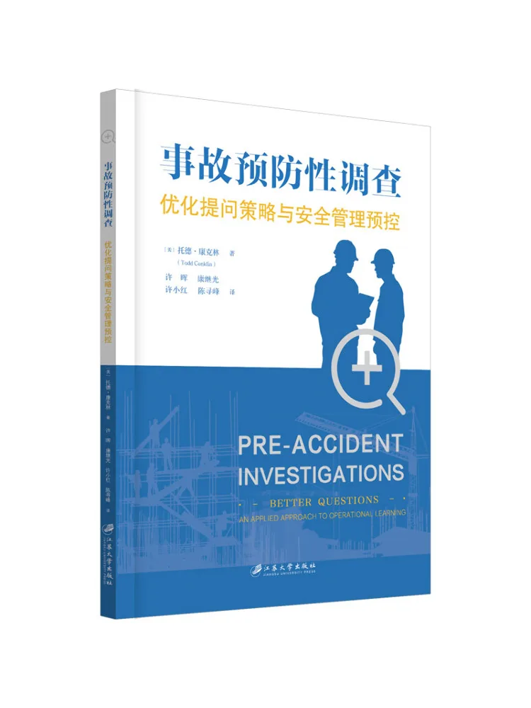 Book-Winshare Incident Prevention Investigation Optimizing Questioning Strategies and Safety Management Prevention