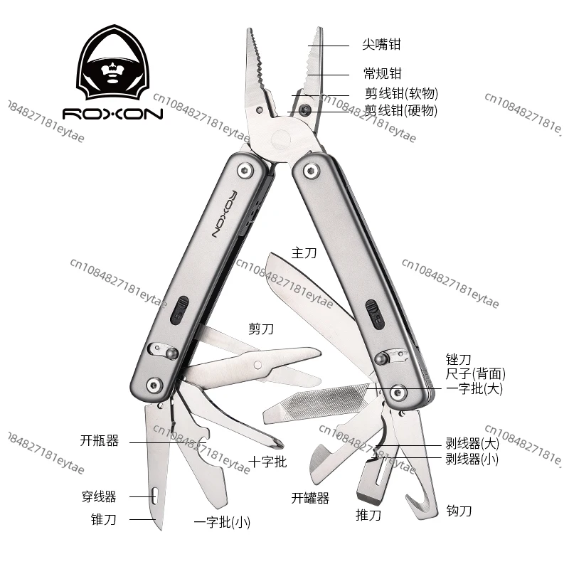 Roxon S804 Flex Multi tool Open-Source Modular Design and Customizable Multitool for Everyday Carry (EDC), Hobbies & Outdoors