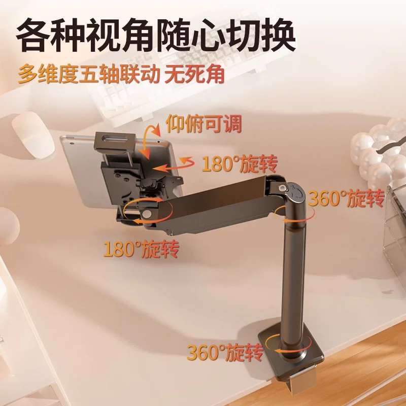 Keyboard Floating Stand Pneumatic Mechanical Cantilever Bracket Desktop Height Adjustable Rotating Tablet Screen Stand