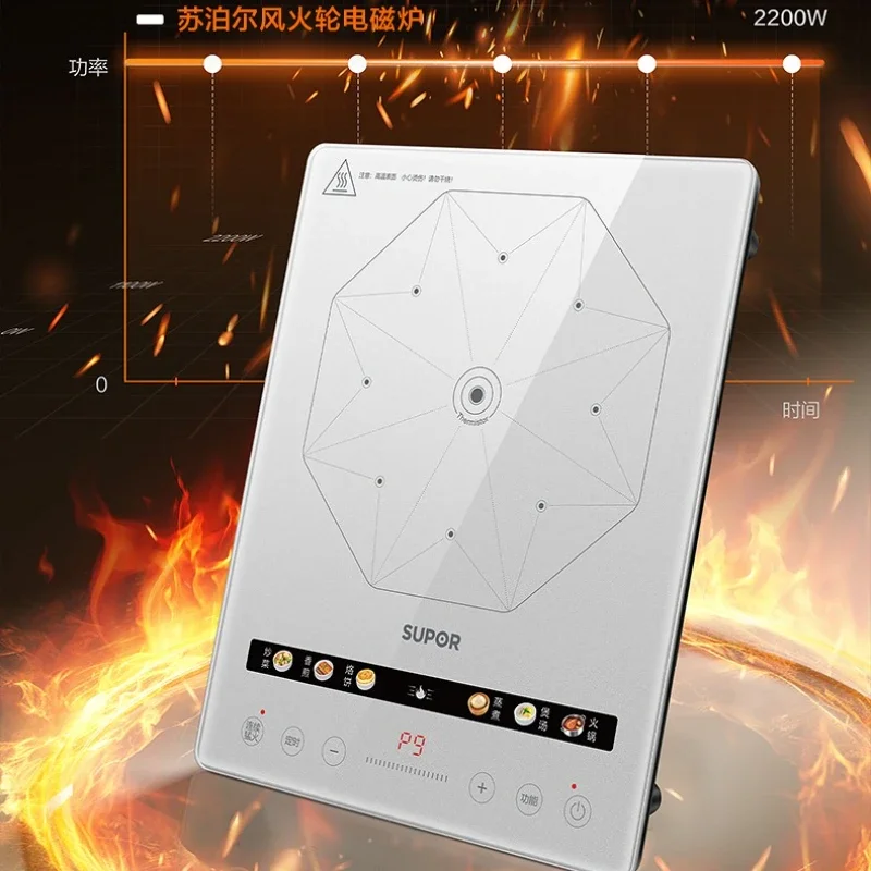 طباخ التعريفي المنزلية 2200 واط عالية الطاقة متعددة الوظائف اثارة فراي قوة النار الكبيرة وعاء ساخن الطبخ