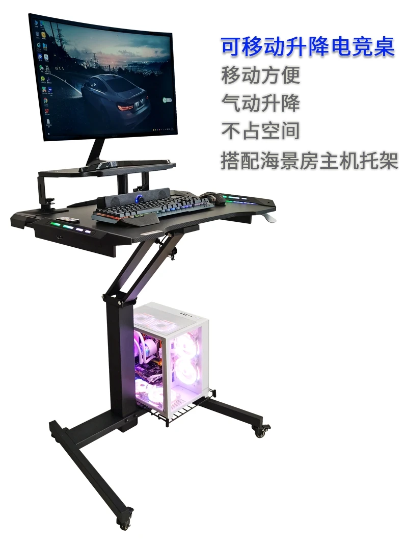 Esports lifting table, lifting game table, learning desk with sea view room host bracket, pneumatic lifting and easy movement