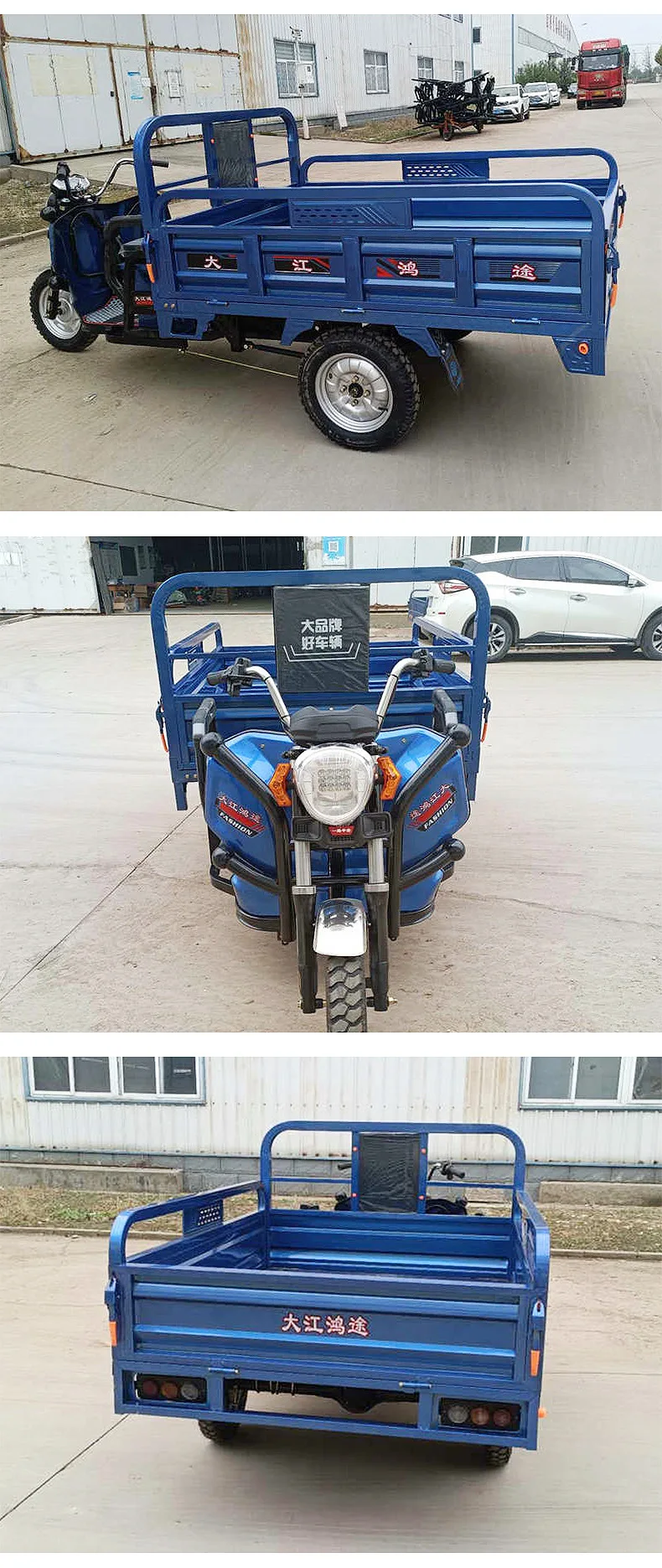 High Quality Cargo Electric Tricycle for Delivery Cargo  3C Approved  Blue Color Three Wheel Electric Cargo Tricycle 3000w