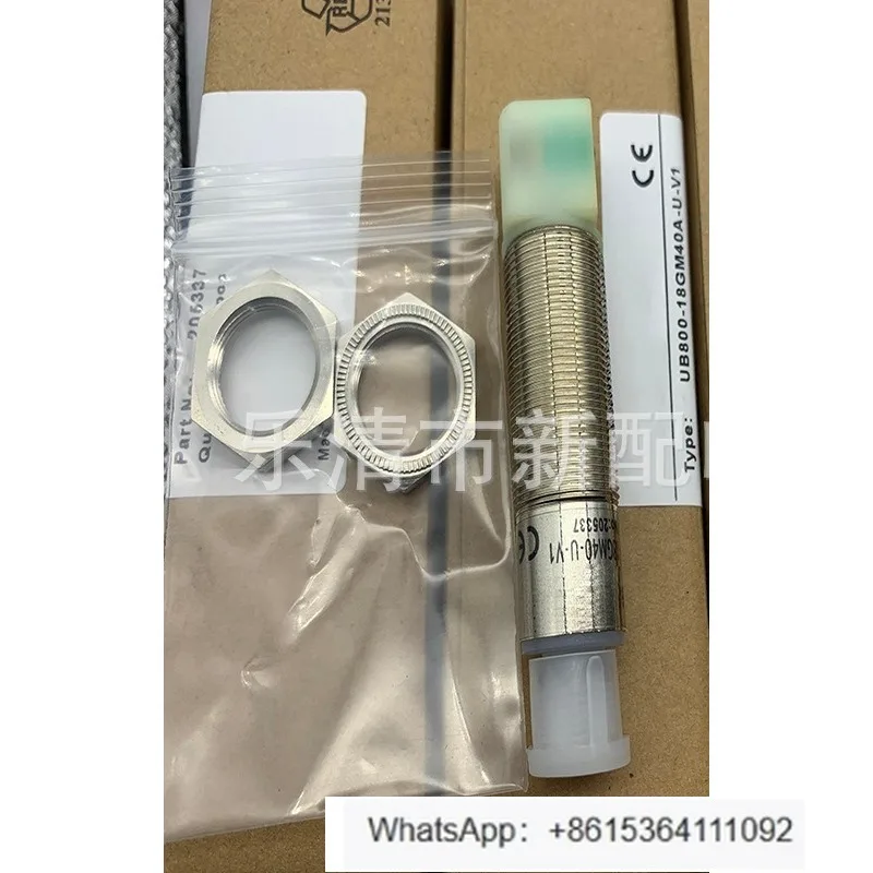 Induction Switch UB…