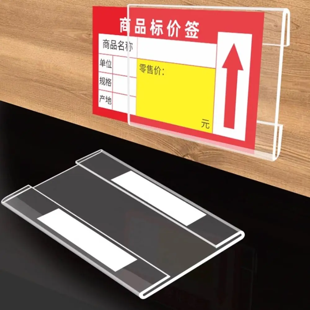 10PCS/Set New Acrylic Price Tag Holder Transparent Self Adhesive Label Sign Shelf Label Display Stand Office Use