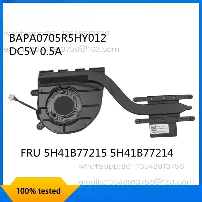 Original disassembly L13 Gen2 S2 Gen6 radiator, fan, copper tube 5H41B77215