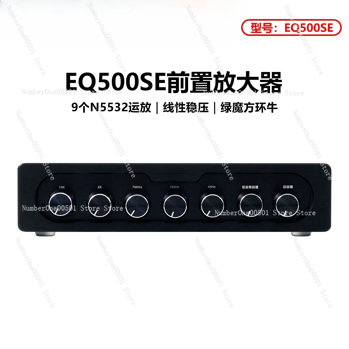 EQ500SE Audiophile Pre-Amplifier 5-Band EQ Tone Audio Processing Effects Small Mixing Console