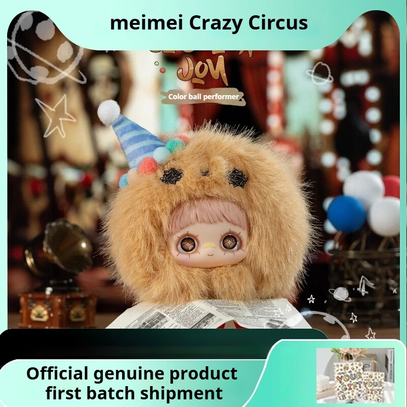 

[Новый продукт] Подлинная Maymei Crazy Circus слепая коробка виниловая плюшевая кукла для девочек милая сумка-подвеска для отправки друзьям подарки на день рождения