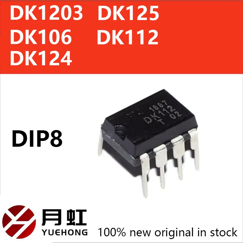 10pcs DK106, DK112, DK124, DK125, DK1203, direct insertion DIP8 switch power chip IC