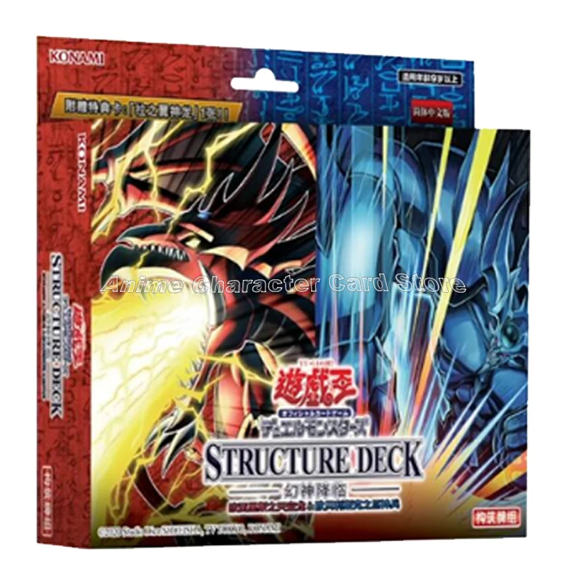 Original KONAMI Yu-Gi-Oh! Cards Simplified Chinese SD ST Series Card Combination Starter Structure Deck Toys Children Gifts