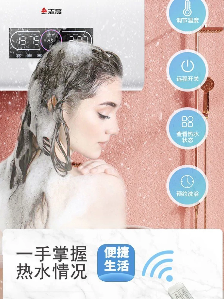 Chigo เครื่องทำน้ำอุ่นเก็บ Hot ห้องน้ำฝักบัวฝักบัวไฟฟ้า220V ก๊อกน้ำผนังเครื่องใช้ไฟฟ้าติดตั้งที่แข็งแรงมากเครื่องทำความร้อนสำหรับ Home Warm