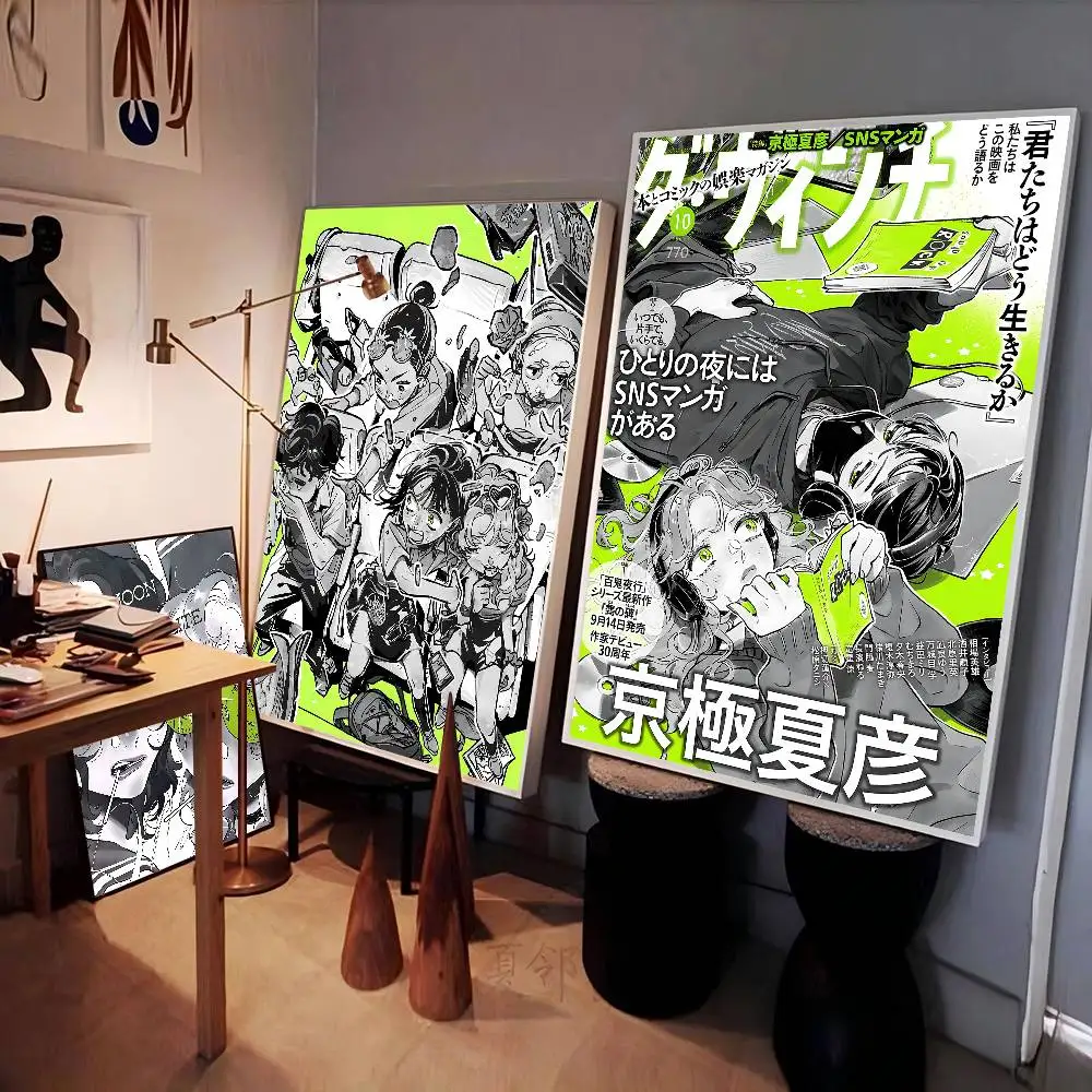 الرجل الذي كان اهتمامًا في لم يكن رجلًا في جميع ملصقات الرسوم المتحركة اللزجة خمر غرفة المنزل بار مقهى ديكور ديكور غرفة Kawaii