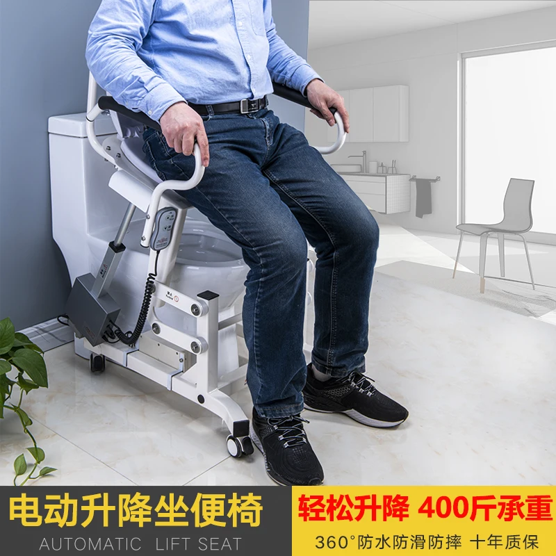 Electric Lifting Potty Seat Pregnant Women's Toilet Stand up Aid Household Smart Toilet Toilet