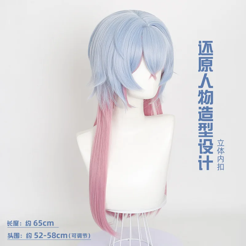 Gender-bend Rabbit Hole Cosplay Wig Realistic Scalp Top With Long Flowing Tail Dual-color Tail