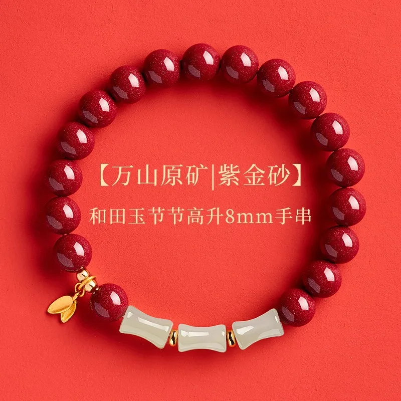 Purple Gold Women, Suitable Exams, Knot , High Content Imperial Sand Bracelet