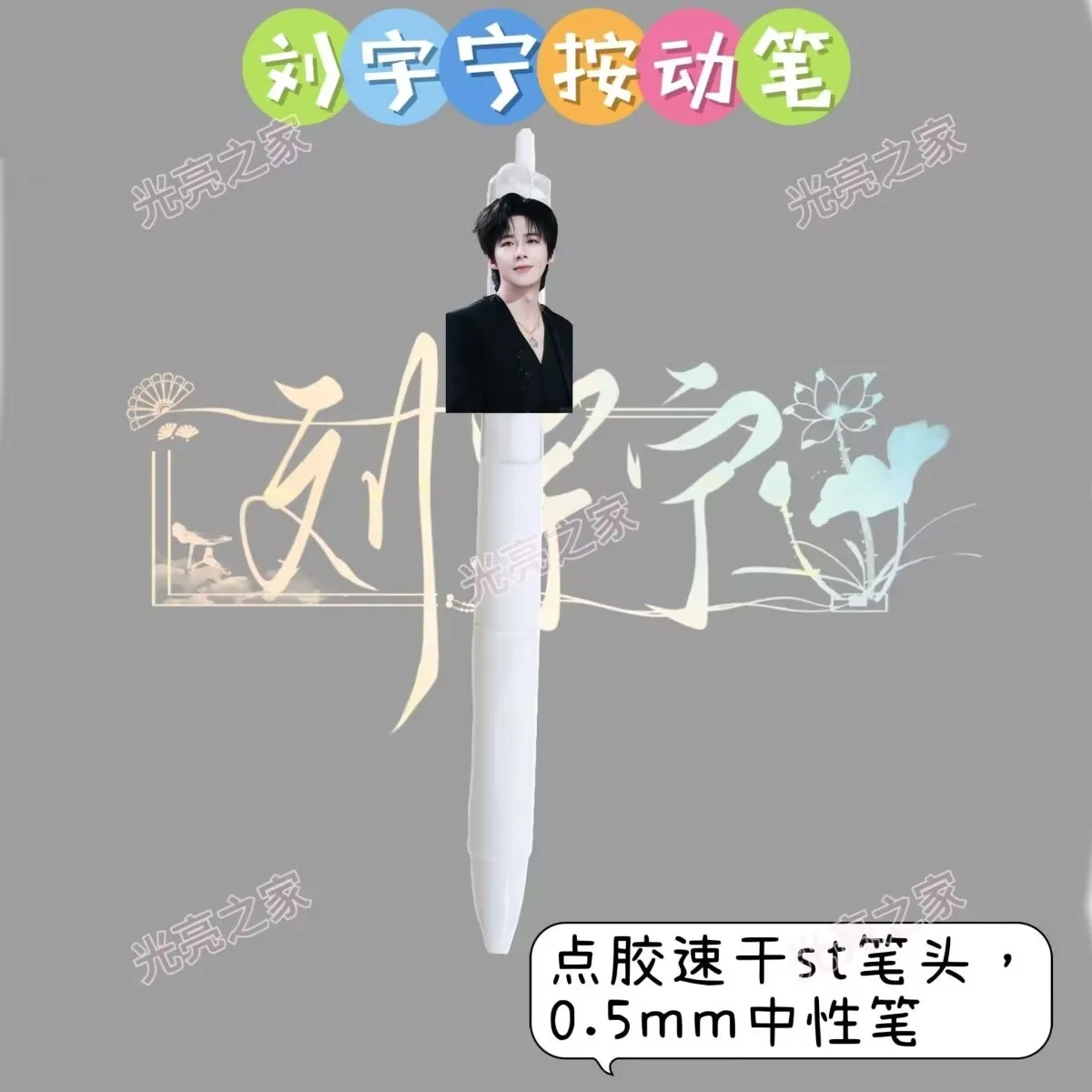 Liu Yuning использует нейтральную ручку для учащихся, чтобы тренировать примеры. Гладкая быстрая черная ручка толщиной 0,5 мм с высокой эстетичной стоимостью.