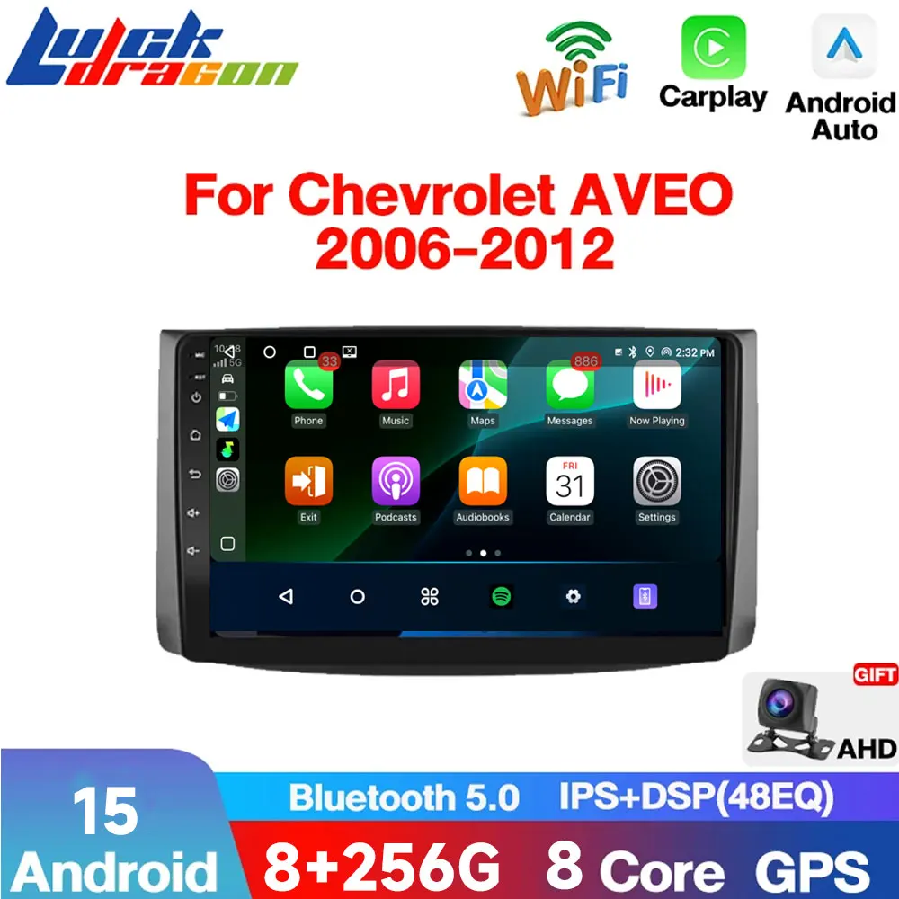 

2din Android 15 Car Radio For Chevrolet AVEO T250 2006-2012 Wireless Carplay Android Auto Multimedia Player GPS Stereo DSP Audio