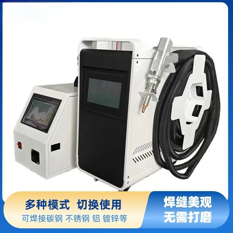 Máquina de soldadura láser portátil pequeña refrigerada por aire, placa delgada, soldadura de Metal de acero inoxidable, máquina de soldadura portátil