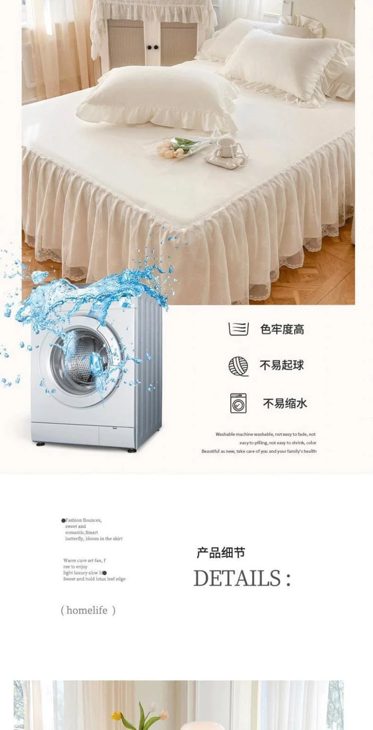 Spitzen bett rock und Kissen bezug, Bettdecke, Bettdecke, Blatt, Anti-Rutsch, Schutz, Beige, Prinzessin, 3 Stück – Detail 10