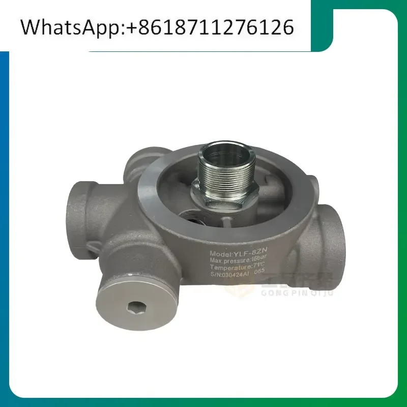1pcs Constant Temperature Control Valve YLF-8N and Spool Oil Filter Seat YLF-8ZN for Red Star Screw Air Compressor