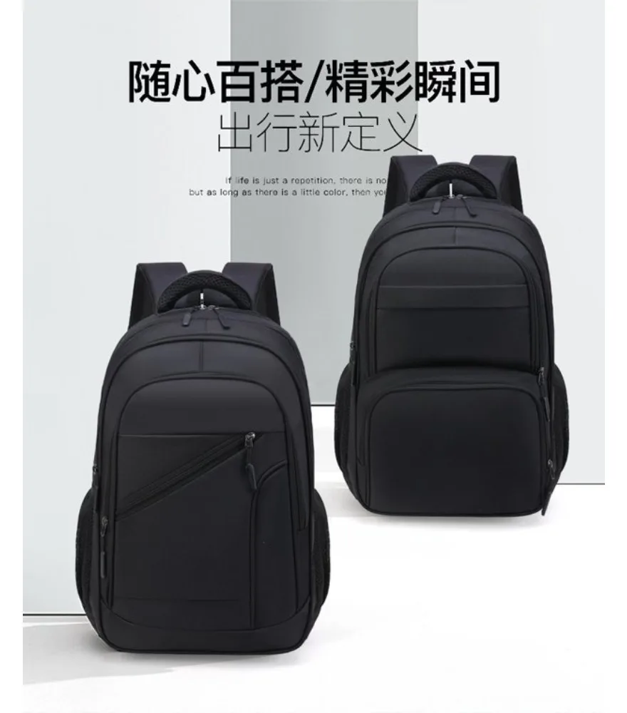 

Large capacity backpack Oxford cloth anti-splashing business bag men and women junior high school college students book bag busi