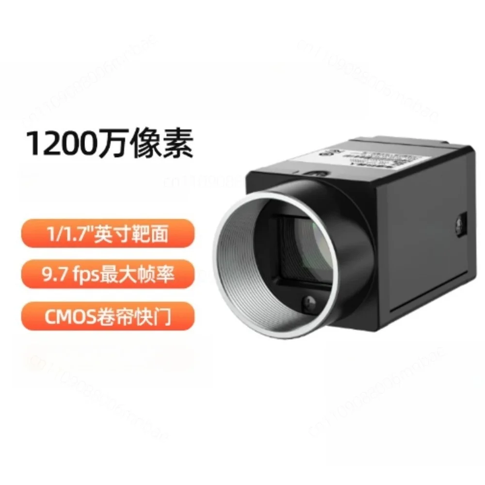 12MP GigE Area Scan Industrial Camera Mono & Color Rolling Shutter High Speed CMOS Camera
