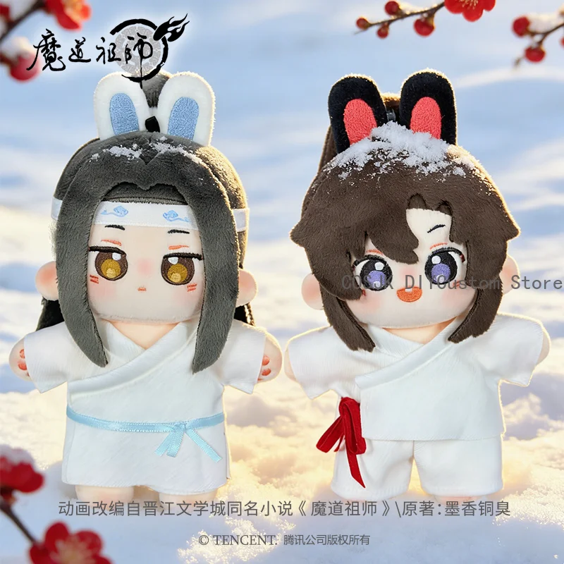 

Official Mo Dao Zu Shi MDZS Wei Wuxian Lan Wangji Rabbit Velvet Sleepwear Series Anime Plush 10cm Doll Plushie Christmas Gift