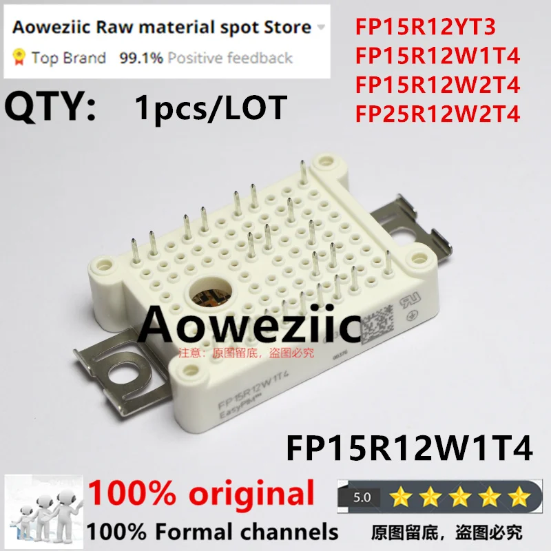 

Aoweziic 2022+ 100% New Imported Original FP15R12YT3 FP15R12W1T4 FP15R12W2T4 FP25R12W2T4 IGBT Module