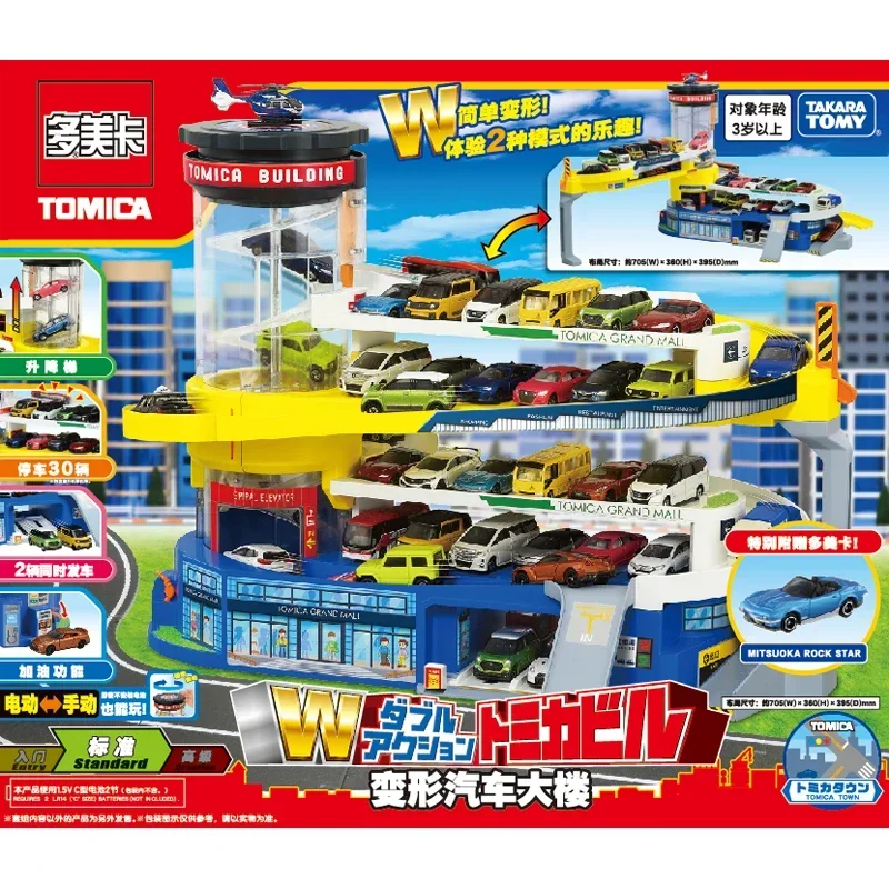 TAKARA TOMYC-Voiture de construction en alliage moulé sous pression, ensemble de piste électrique, parking, simulation, modèle, jouets pour garçons