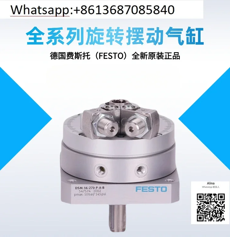 

FESTO Festo свободный цилиндр DSM-10/12/16/25/32/40-270-P-A-B-FW-CC-A-B