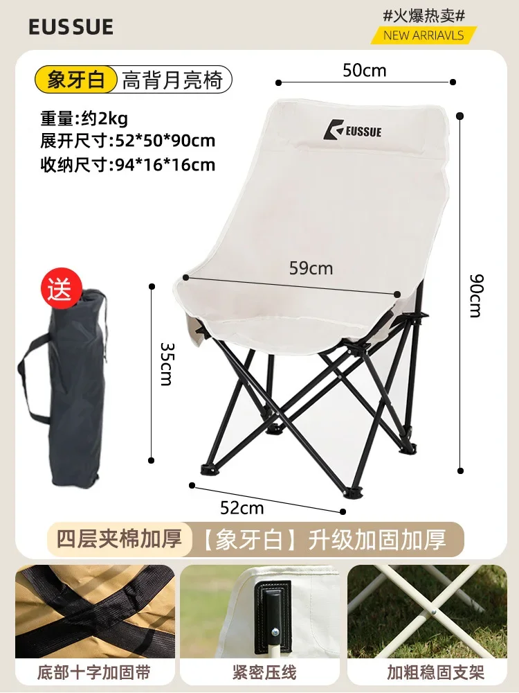 Outdoor Portable Folding Chair Camping Picnic Folding Chair Outdoor Egg Roll Table Set High Back Moon Chair Reclining