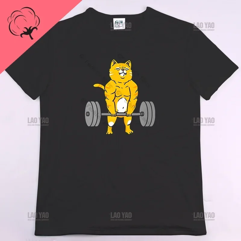 Yellow Cat Fitness Funny Gym Rat  Bodybuilding Crewneck High Quality Cotton T Shirt Men Casual Short Sleeve Oversized