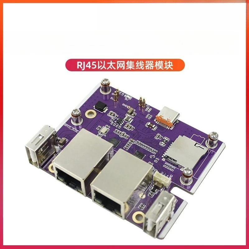 2W Dual Network Port Expansion Board USB HUB Docking Station RJ45 Ethernet Hub Module