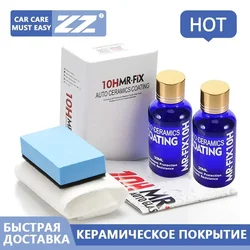 Car Ceramic Nano Coating Liquid Coatin Nano Crystal Hydrophobic Layer Polishing Paint Coating Agent Car Polish Nanos Coatings