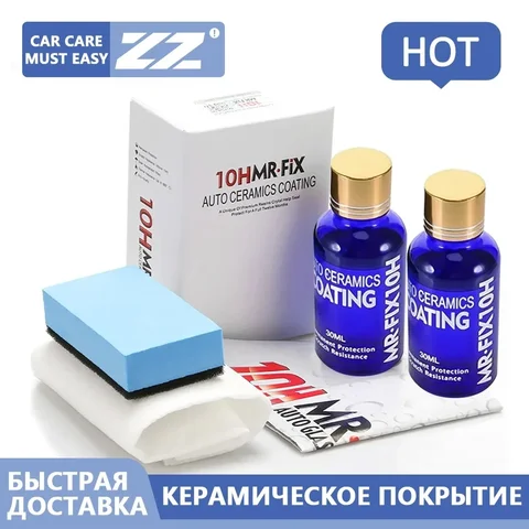 2 pièces de 30 ml – Revêtement céramique auto 10H anti-rayures – Liquide hydrophobe pour l'entretien de la peinture – Polish super detailing pour le style automobile