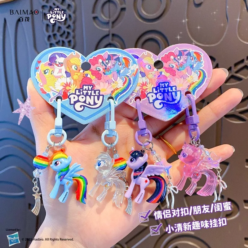 Cute My Little Pony…