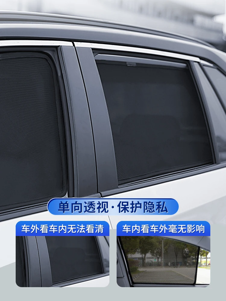 Car sunshade, car window, mosquito proof, sun protection, heat insulation, car inner curtain magnetic suction type