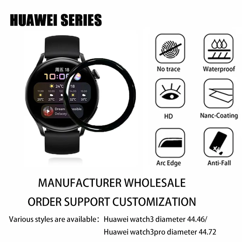 

For Huawei Watch3/Watch3 Pro Watch Protective Film Smart Transparent Full Screen Full Screen Overlay Filmsmart Protector