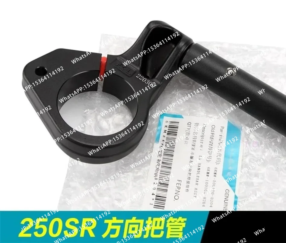 Motorcycle  Separate Handlebar Handle Bar Fork Clipon 20-23  250SR CF250-6-6A-6B