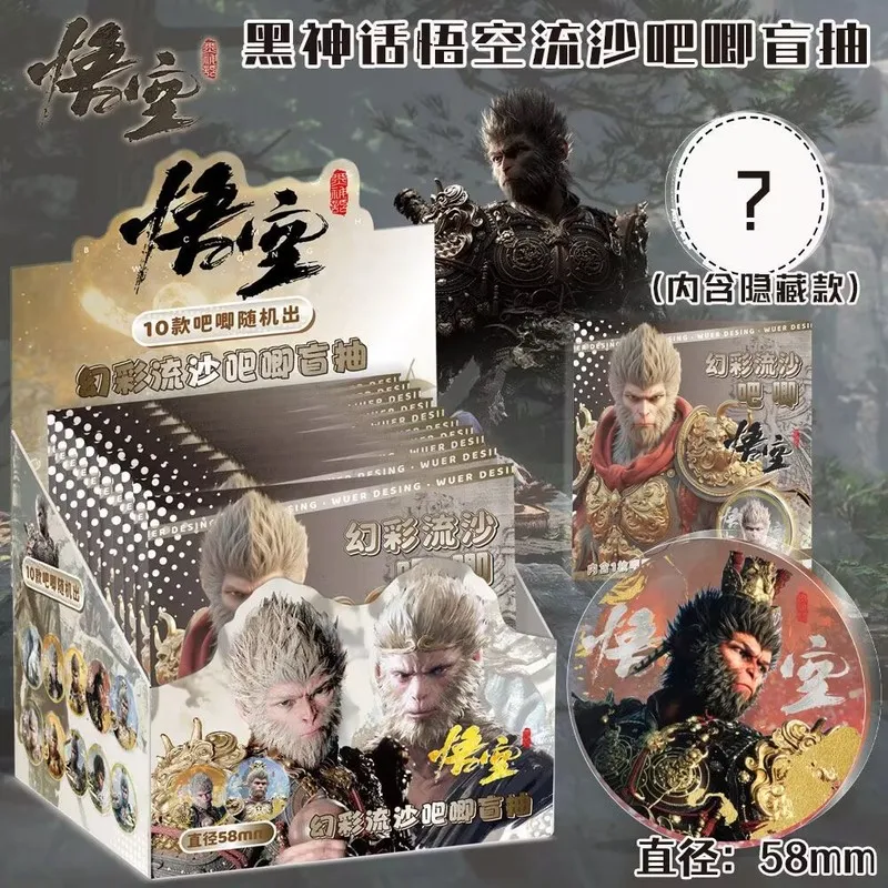 Juego popular mito negro Wukong caja ciega fresca barra de arena que fluye insignia cara el destino negro juego Wukong periférico ciego dibujo