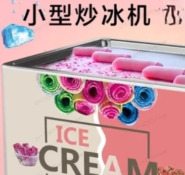 Tabletop Electric Fried Yogurt & Ice Cream Machine – 220V for Home & Commercial Use, Makes Fried Ice Cream Rolls & Fruit Snacks