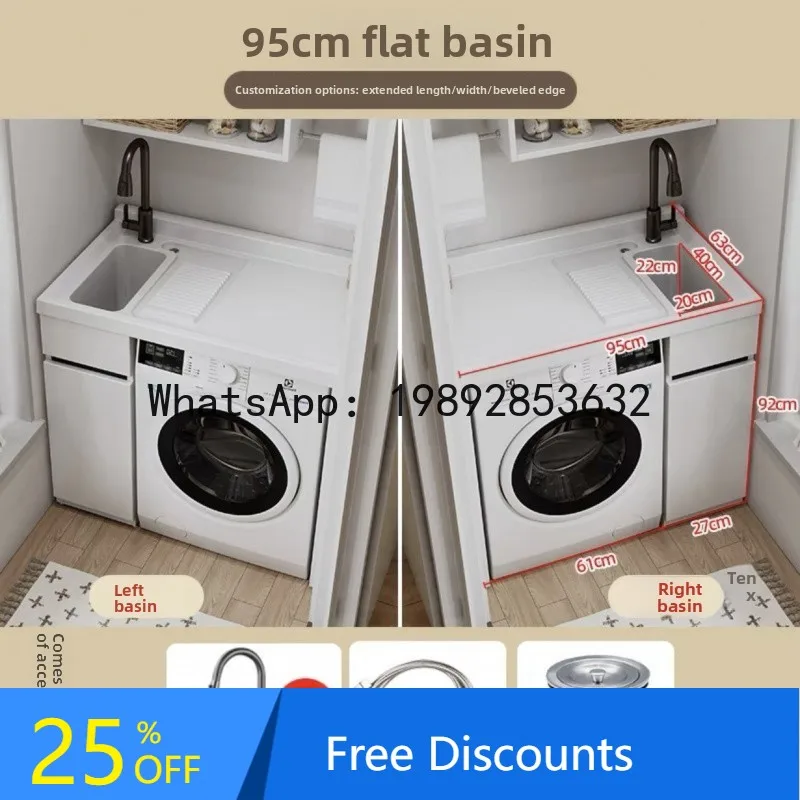 Z20- All-Aluminum Honeycomb Aluminum Laundry Cabinet with Washboard Drum Washing Machine Cabinet Bathroom Laundry Sink
