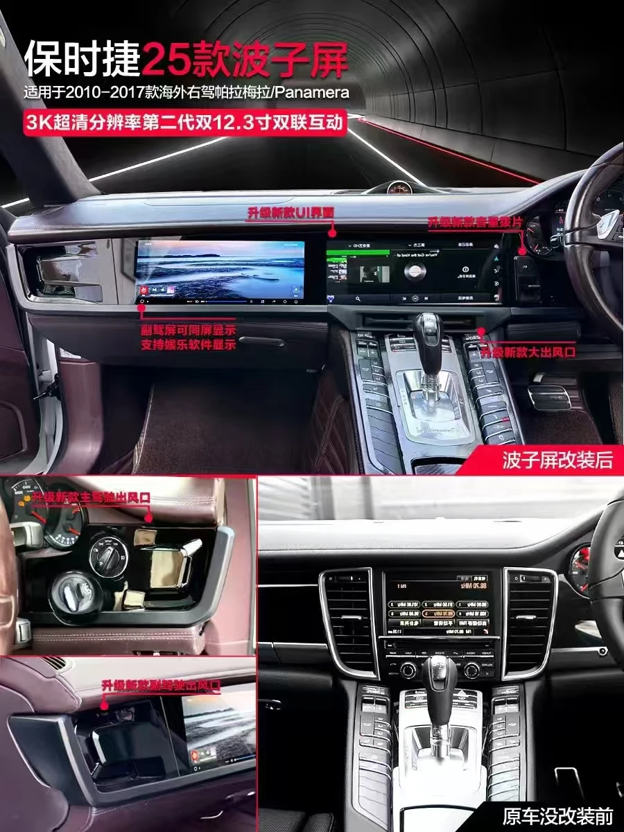 

For Porsche Panamera 2010 2011 -2016 Android 13 Car Radio New Upgrade 12.3 Inch Touch Screen GPS Navigation Carplay Head unit 4G