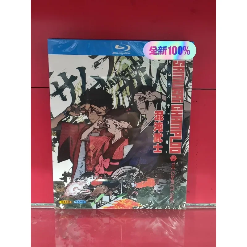 Chaos Samurai Blu-ray Disc BD Boxed Set Two Discs Brand New Unopened Free Shipping