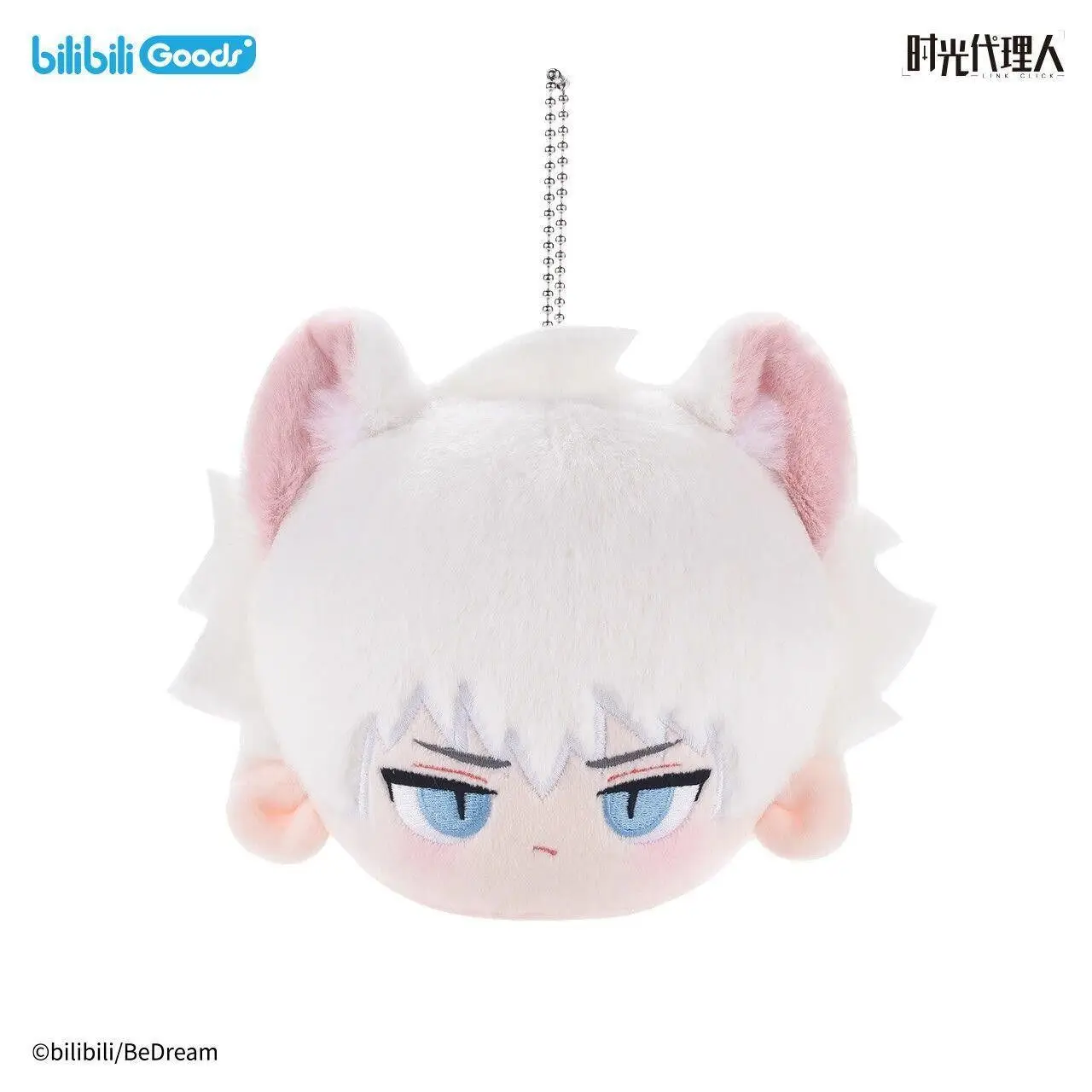 

Anime Link Click Cheng Xiaoshi Lu Guang 10CM Soft Keychain Leisurely Holiday Dumpling Stuffed Doll Pendant Fan's Gift